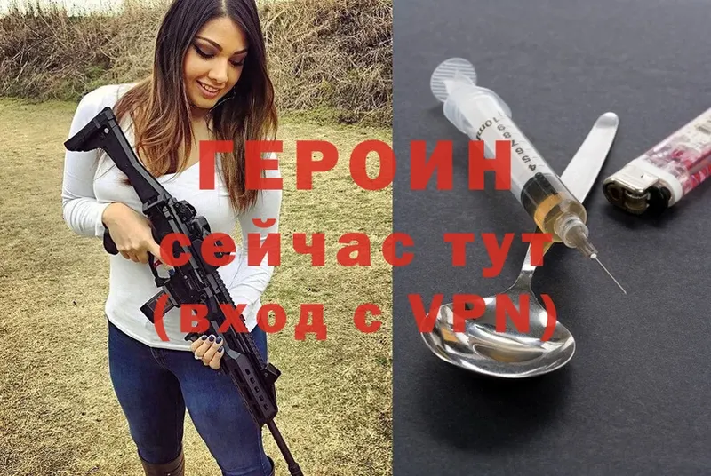 кракен ONION  Ленск  даркнет формула  Героин Heroin 