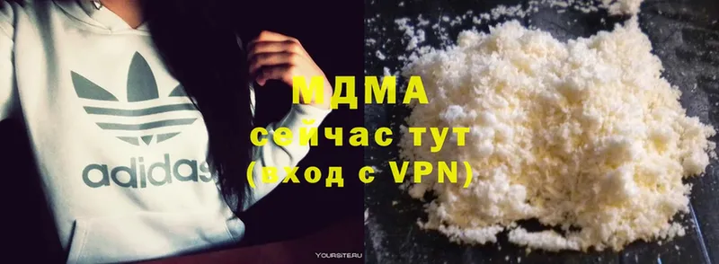 закладки  Ленск  MDMA молли 