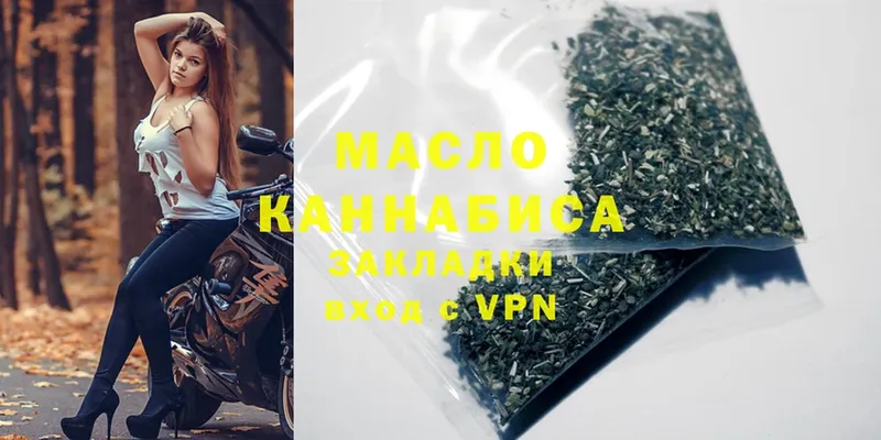 купить   Ленск  Дистиллят ТГК THC oil 